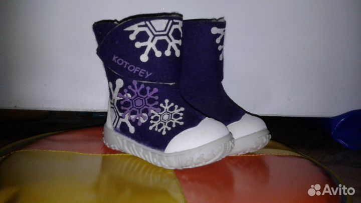 Валенки 