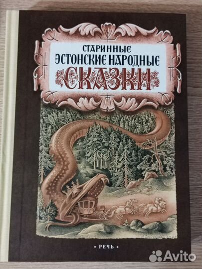 Книги издательства 