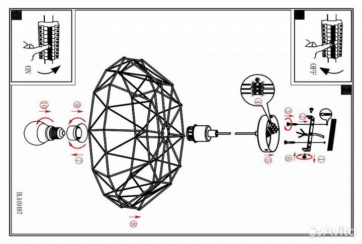 Подвесной светильник Eglo Carlton 2 49487