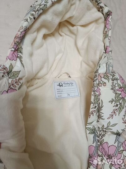 Комбинезон