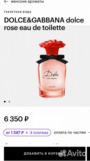 Парфюм D&G 30ml