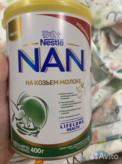 Смесь Нан на козьем молоке