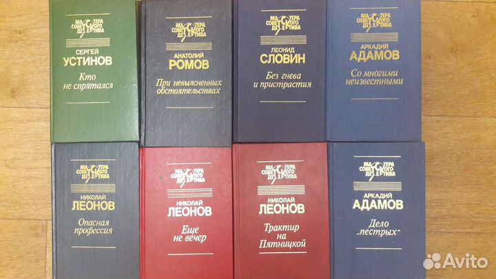 Серии детективов:Хмелевская, Чейз, про милицию