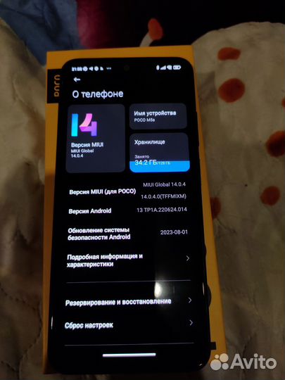 Xiaomi POCO M5s, 4/128 ГБ
