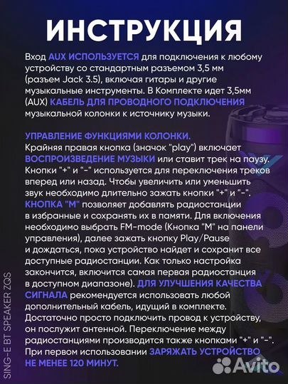 Портативная Bluetooth колонка ZQS6212