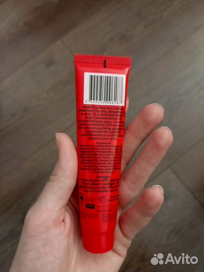 Бальзам с папайей из Австралии