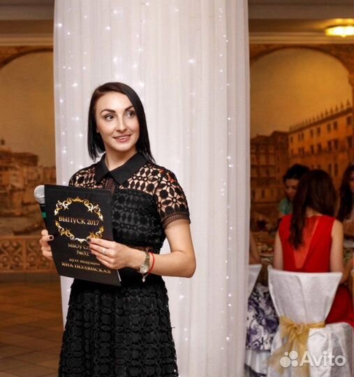 Ведущий тамада диджей на свадьбу