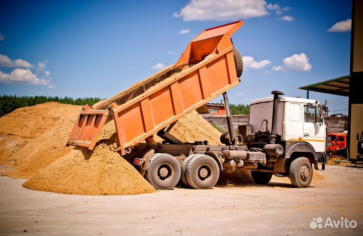 Песок доставка