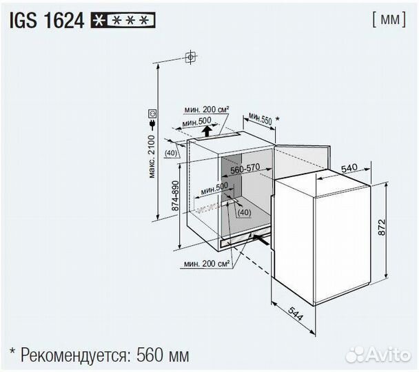 Встраиваемая морозильная камера Liebherr IGS 1624