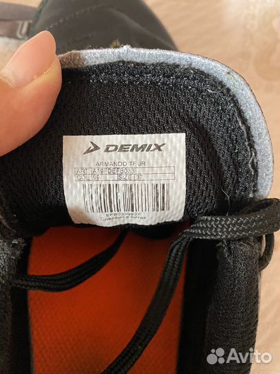Футбольные бутсы demix для мальчика 37 размер
