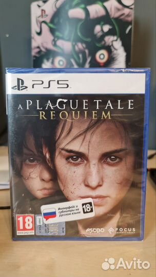 A plague tale requiem ps5