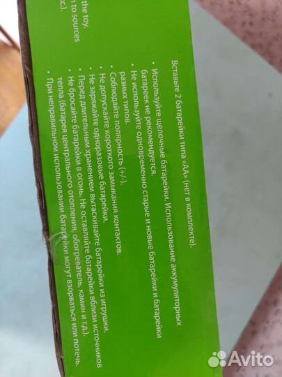 Мобиль на кроватку