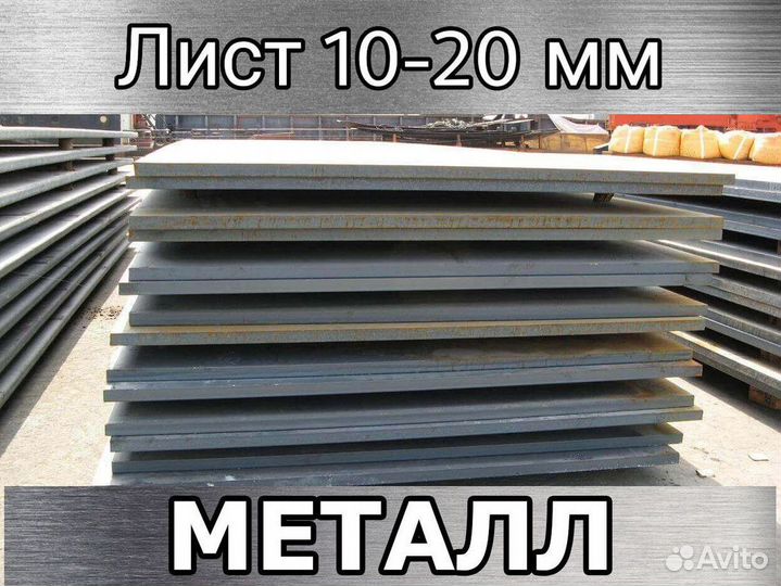 Труба из обечайки