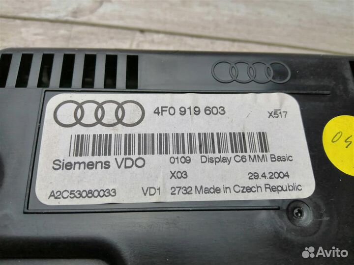 Дисплей мультимедиа Ауди А6 С6 Q7