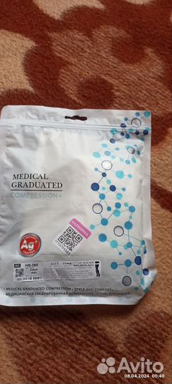 Компрессионные чулки