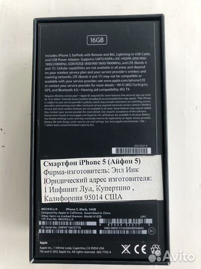 iPhone 5, 16 ГБ
