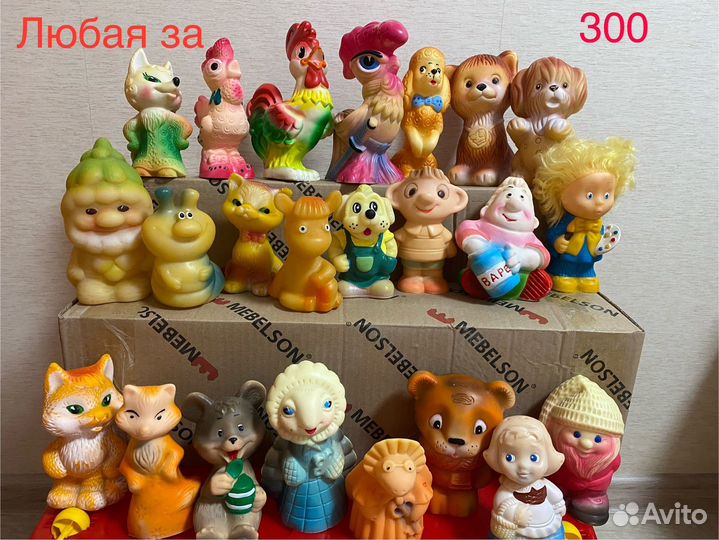 Игрушки резиновые много, цены разные