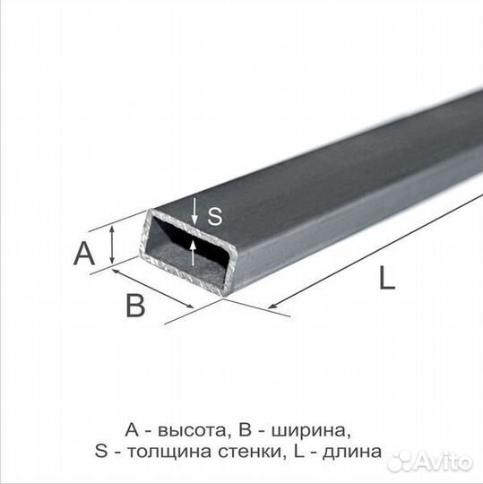 Труба профильная, 40х25х2 мм