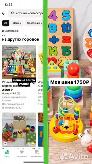 Развивающие игрушки монтессори