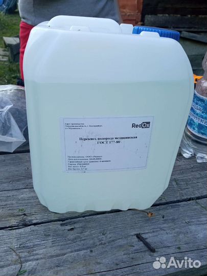 Перекись водорода для бассейна