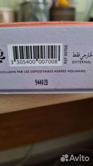 Molinard Les Amoureux de Peynet