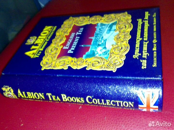 Коробки для подарков от конфет