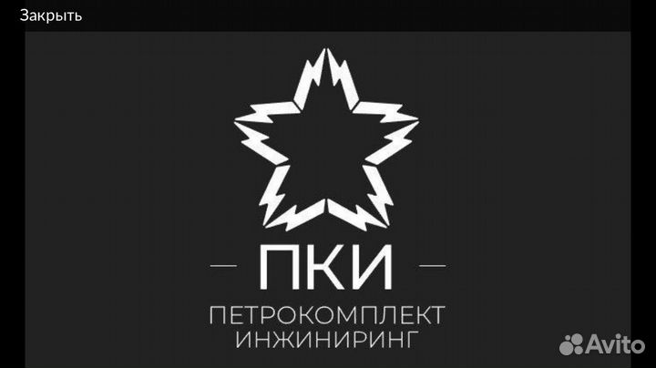 Маляр порошковой покраски