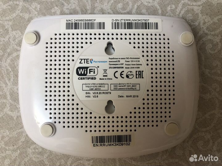 Роутер zxhn H108N