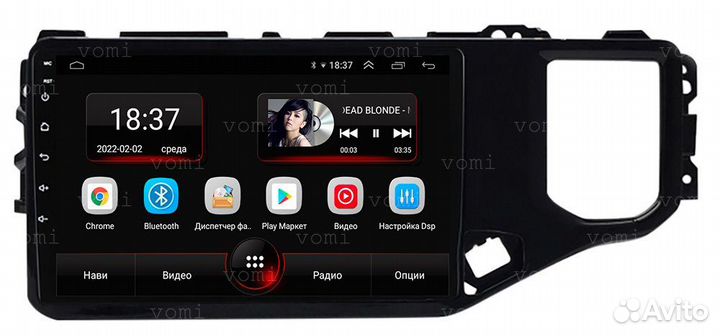 Магнитола Андроид 10