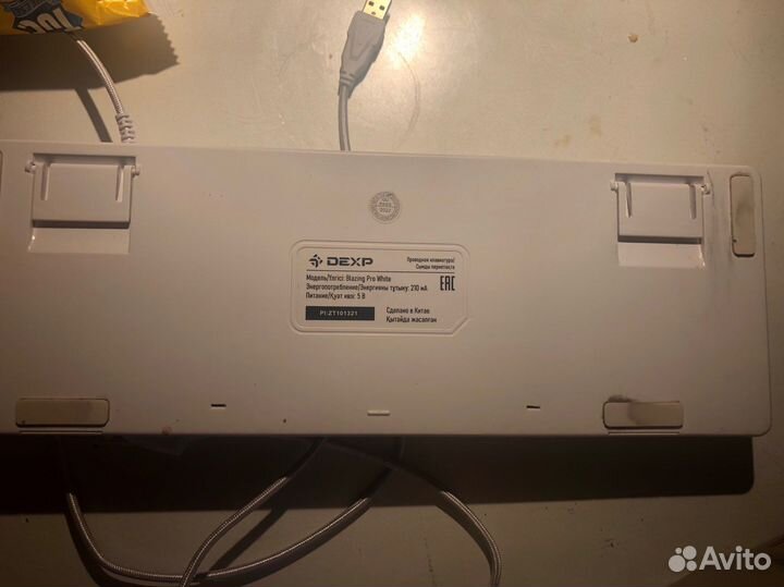 Клавиатура Dexp Blazing Pro White