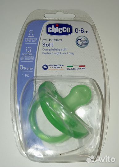 Пустышка chicco