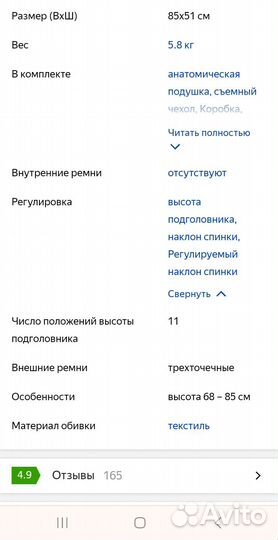 Ромер автокресло: britax romer 3-12 лет, 15-36кг