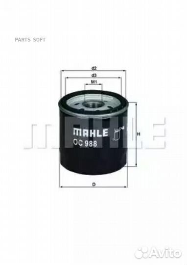 Mahle OC988 Фильтр масляный
