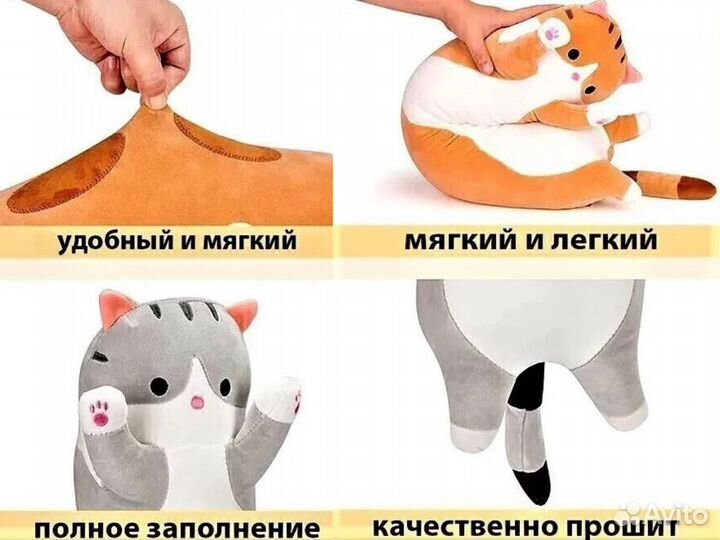 Кот Батон мягкая игрушка в ассортименте