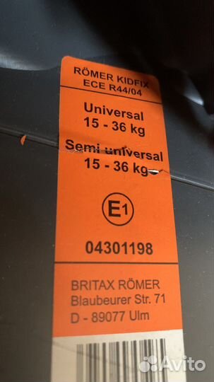 Детское автокресло Romer isofix 15-36 кг