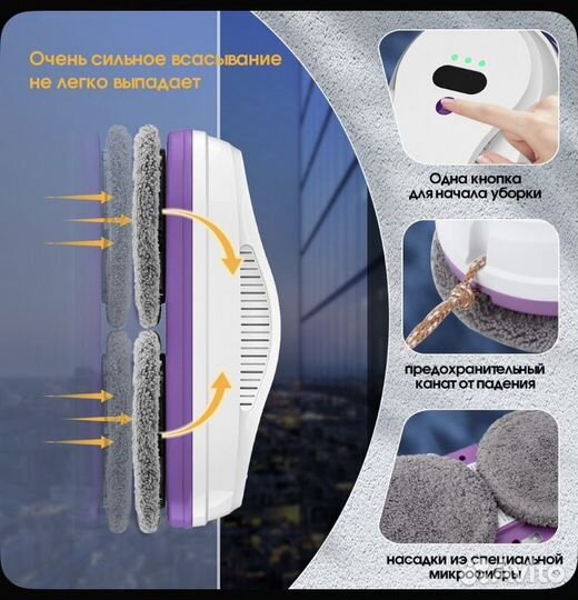 Аренда робот мойщик окон