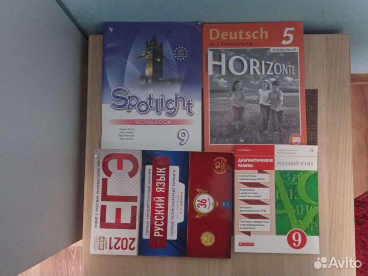 Егэ по русскому языку, рабочие тетради