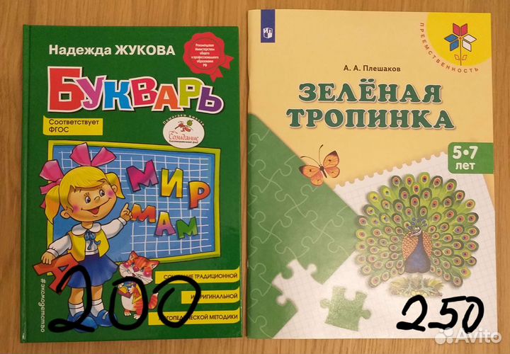 Учебные пособия