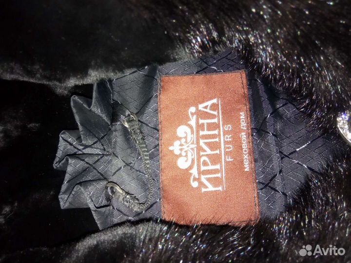 Шуба