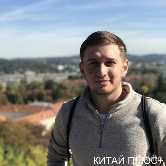 Карго/Доставка из Китая/Байер/1688/Alibaba