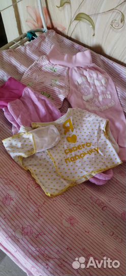 Детские вещи пакетом