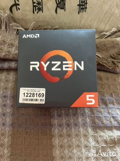 Amd ryzen 5 2600 box