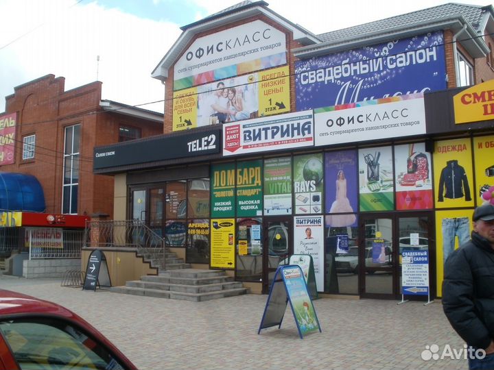 Сервисный центр 