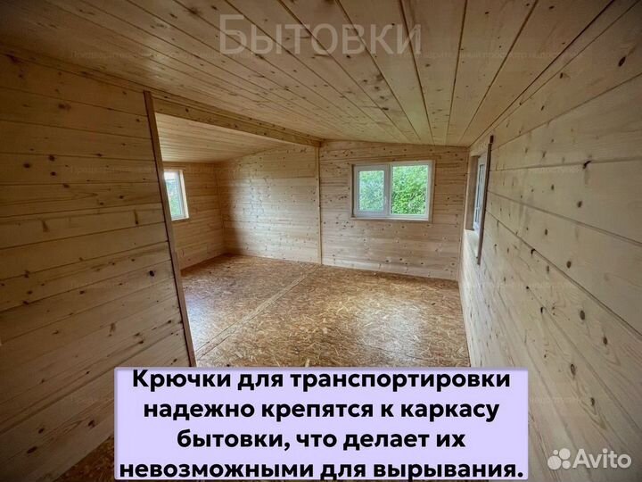 Хозблок. В наличии и на заказ