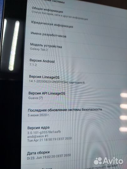 Планшет Samsung Tab 2 7.0 wifi