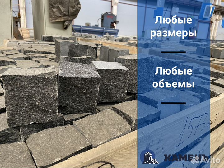 Брусчатка из гранита оптом