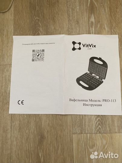 Электрическая вафельница