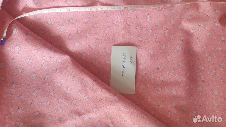 Отрезы тканей