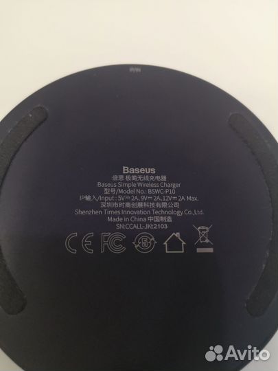 Беспроводная зарядка baseus