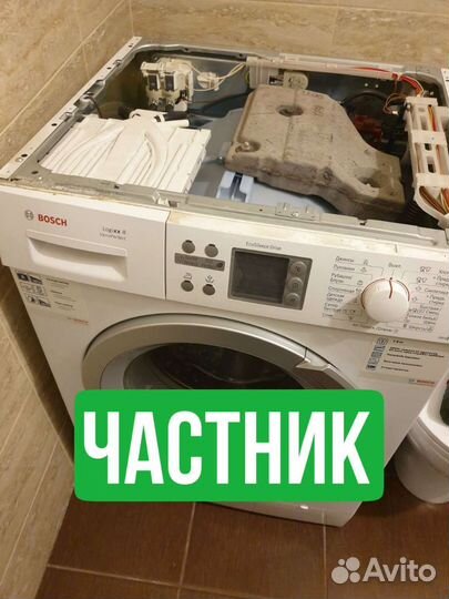 Ремонт холодильников, ремонт стиральных машин